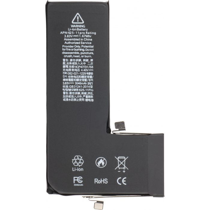 baterie 11 pro